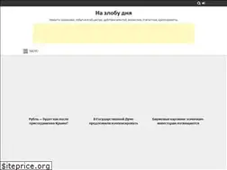 Sites similar to alecsiss.ru
