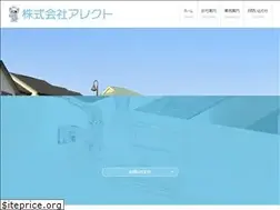 Sites similar to alecto.jp