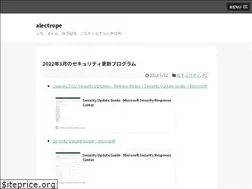 Sites similar to alectrope.jp