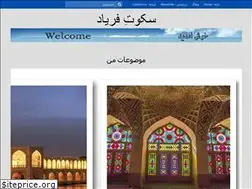 Sites similar to aledavoud.com