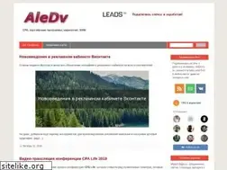 Sites similar to aledv.ru