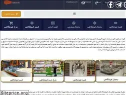 Sites similar to aleesanat.com