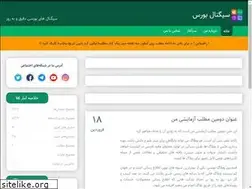 Sites similar to alef-m.blog.ir