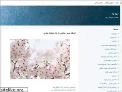 Sites similar to alef-mim-roshan.blogsky.com