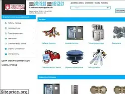Sites similar to alef-prom.com.ua