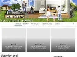 Sites similar to alef-safe.ru