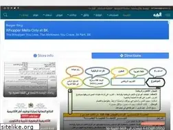 Sites similar to alef.ma