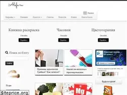 Sites similar to alefa.ru