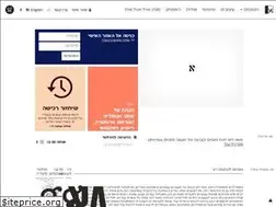Sites similar to alefalefalef.co.il