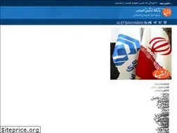 Sites similar to alefbakhabar.com