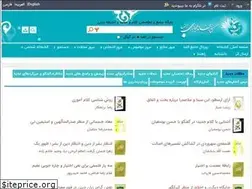 Sites similar to alefbalib.com