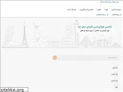 Sites similar to alefbatour.com