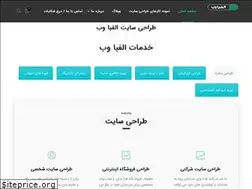 Sites similar to alefbaweb.com