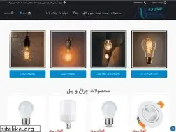 Sites similar to alefbayebargh.com