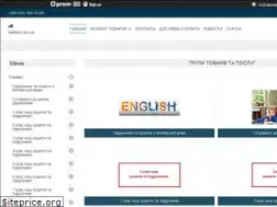 Sites similar to alefbet.com.ua