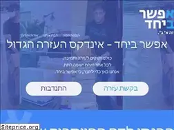 Sites similar to alefbet.org.il