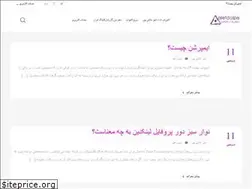 Sites similar to alefdalpe.ir