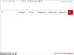Sites similar to alefdezful.com