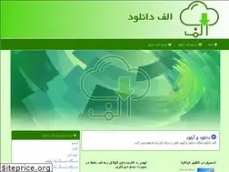 Sites similar to alefdownload.ir
