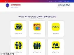 Sites similar to alefenglish.com