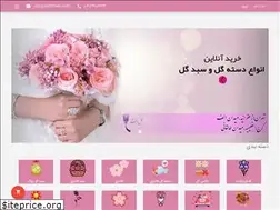 Sites similar to alefflower.com