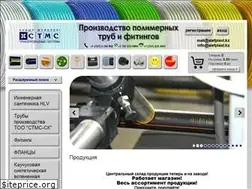 Sites similar to alefplast.kz