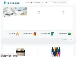 Sites similar to alefstore.ir