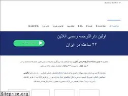 Sites similar to aleftranslator.com