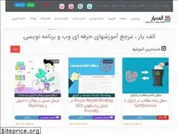 Sites similar to alefyar.com