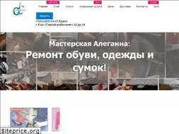 Sites similar to aleganna.spb.ru