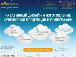 Sites similar to alego.ru