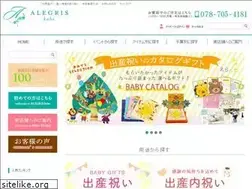 Sites similar to alegris-kobe.com