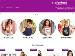 Sites similar to alehan.ru