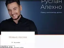 Sites similar to alehno.ru