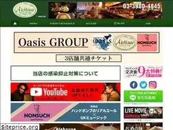 Sites similar to alehouse.jp