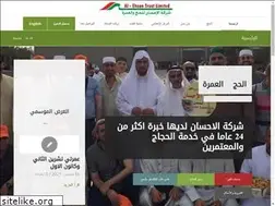 Sites similar to alehsan.com