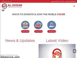 Sites similar to alehsan.org.pk