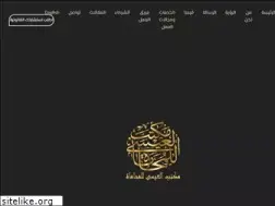 Sites similar to aleissalawfirm.com