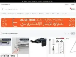 Sites similar to aleithar.shop