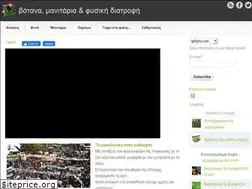 Sites similar to alekati.gr