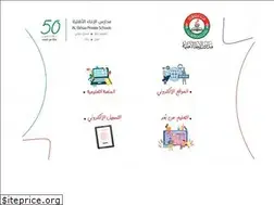 Sites similar to alekhaaschools.com