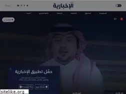 Sites similar to alekhbariya.net