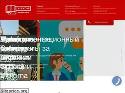 Sites similar to alekom.kiev.ua