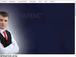 Sites similar to aleks.org.ua