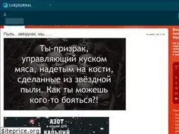 Sites similar to aleks1966.livejournal.com