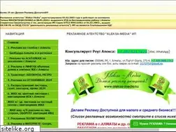 Sites similar to aleksa-media.kz