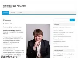 Sites similar to aleksandr-krylov.ru
