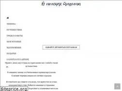 Sites similar to aleksandraart.com