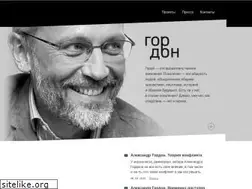 Sites similar to aleksandrgordon.tv