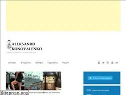 Sites similar to aleksandrkonovalenko.com
